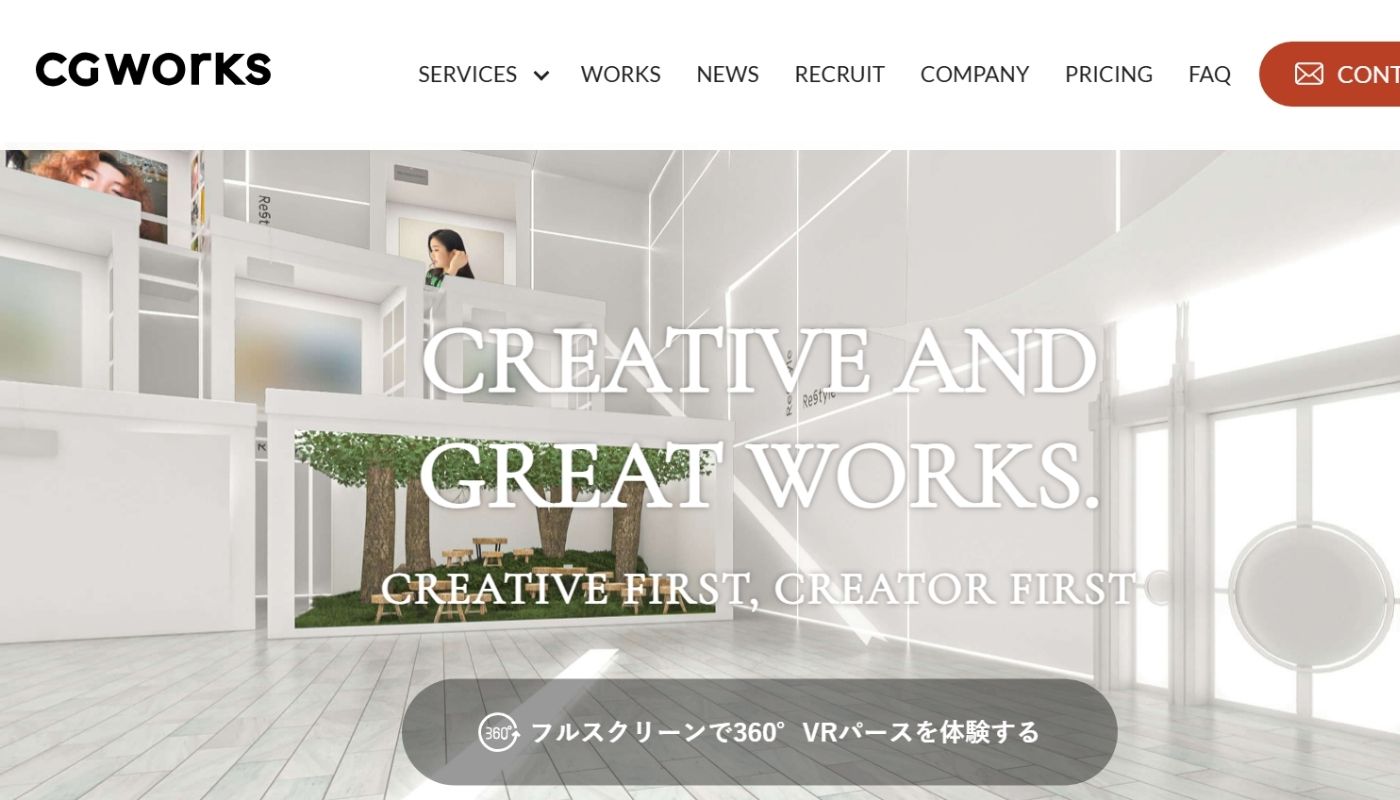 CGWorks - 3Dレストランデザイン会社