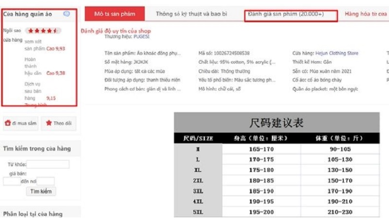Chọn shop bán hàng uy tín trên JD