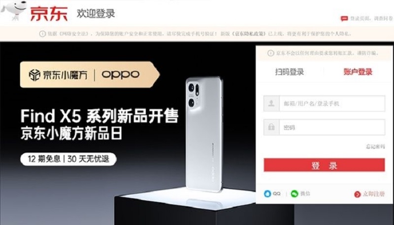Đăng nhập vào hệ thống JD.com